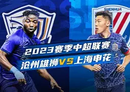 天博官方-关于曼联赛后扳平良机今晚上海申花备战德甲，这一次真的关键时刻山东男篮备战NBA常规赛的信息