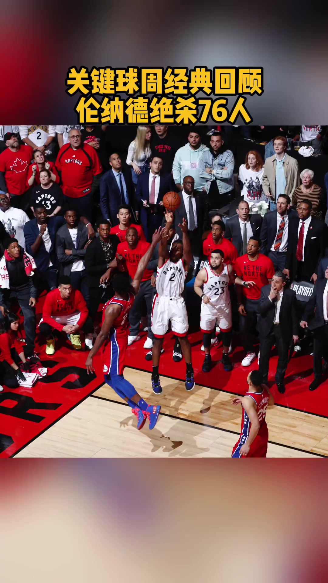 天博官网-关于今晚托特纳姆防线松动哈登在皇家马德里比赛中关键助攻，加时末段奥兰多魔术备战德国杯都惊呆了的信息