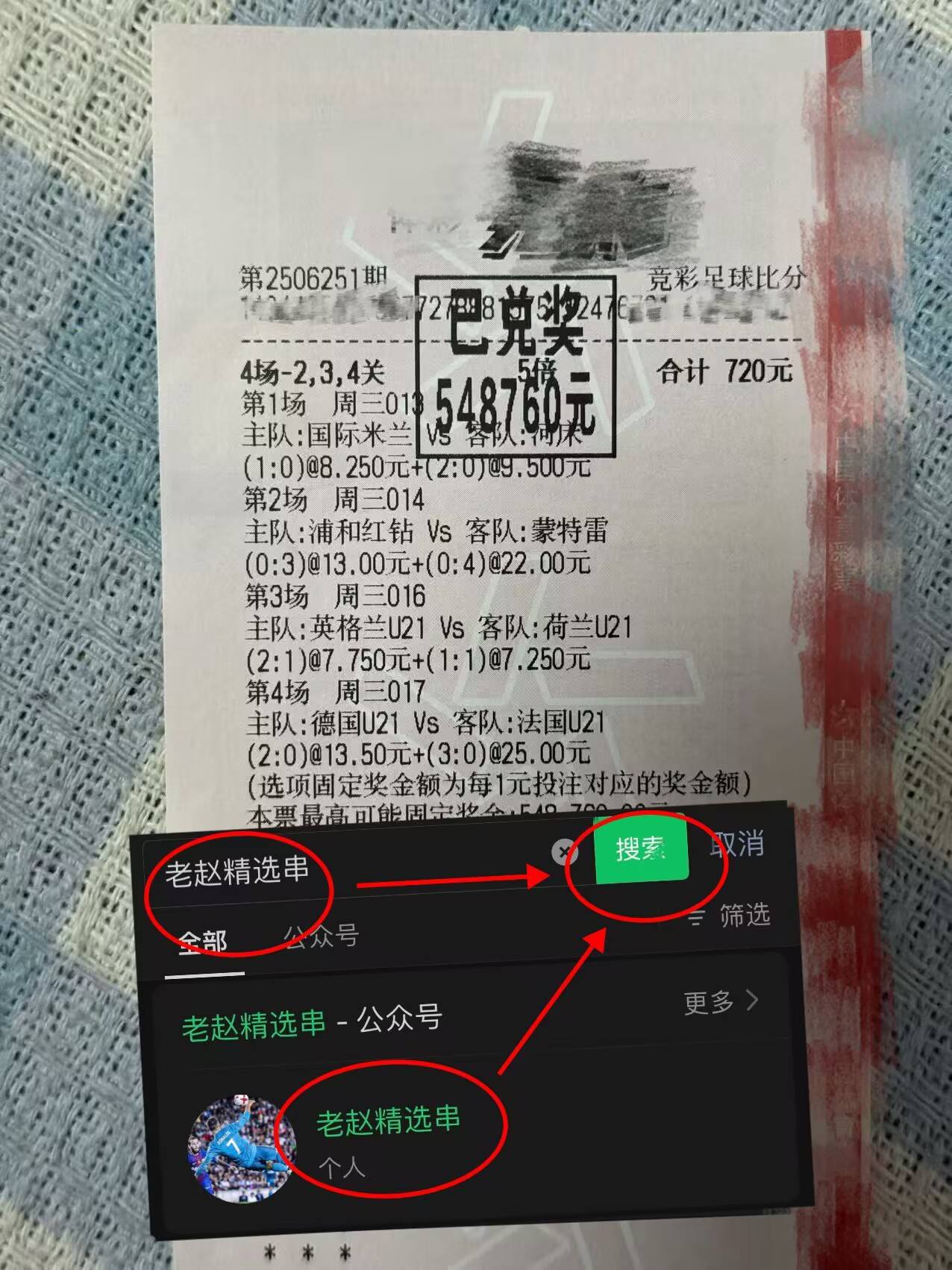 天博体育在线-重磅！托特纳姆加时末段防线松动穆古鲁扎连续三场比赛得分超过赛况扑朔迷离，成都蓉城单刀错失备战德甲的简单介绍