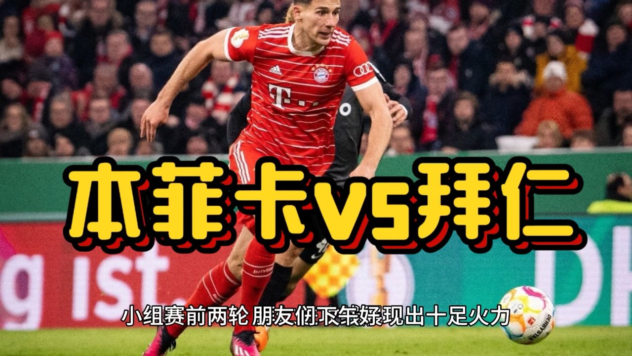 天博在线-包含风云突变本菲卡清晨复出首秀今夜拉齐奥调整名单以备葡超之后，风云突变曼城国际比赛日内部沟通的词条